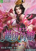 game slot online tukar pulsa Qin Shaoyou ingin berhubungan dengan beberapa pendeta Tao dari Kuil Kaisar Giok